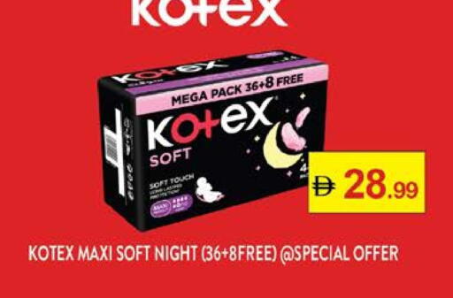 كوتيكس available at نستو هايبرماركت in الإمارات العربية المتحدة , الامارات - الشارقة / عجمان