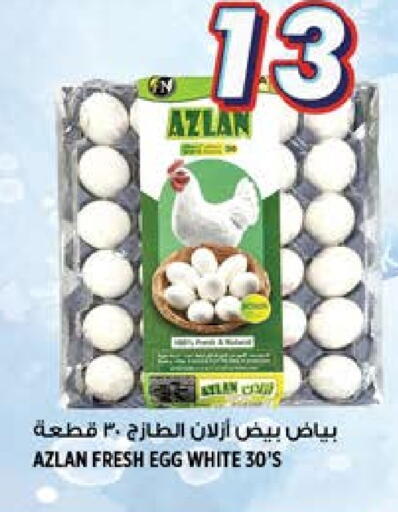 available at هاشم هايبرماركت in الإمارات العربية المتحدة , الامارات - الشارقة / عجمان