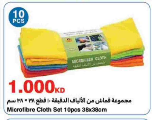 available at HyperMax in Kuwait - Ahmadi Governorate