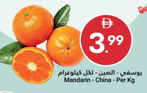 برتقال from China available at جراند الإمارات للتسوق in الإمارات العربية المتحدة , الامارات - أبو ظبي