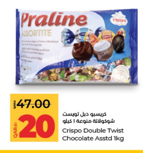 available at LuLu Hypermarket in Qatar - Umm Salal