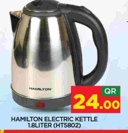 Kettle available at Shop n Smile Hypermarket in Qatar - Al Shamal