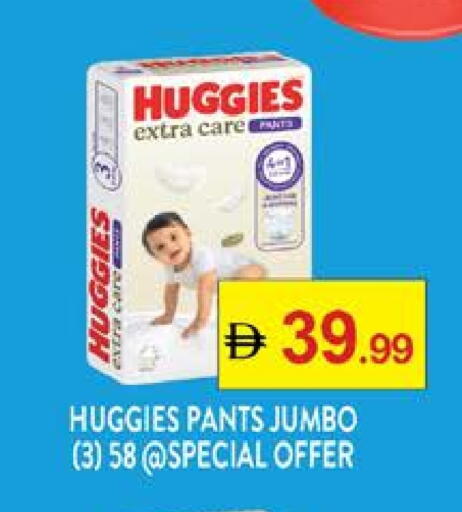 HUGGIES available at Nesto Hypermarket in UAE - Sharjah / Ajman