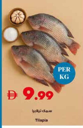 available at تروليز سوبرماركت in الإمارات العربية المتحدة , الامارات - الشارقة / عجمان