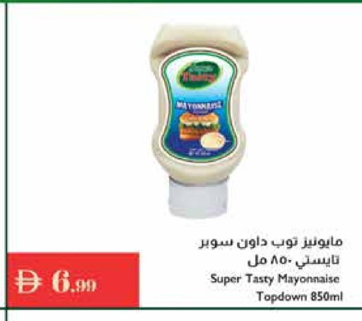 مايونيز available at إسطنبول سوبرماركت in الإمارات العربية المتحدة , الامارات - ٱلْعَيْن‎