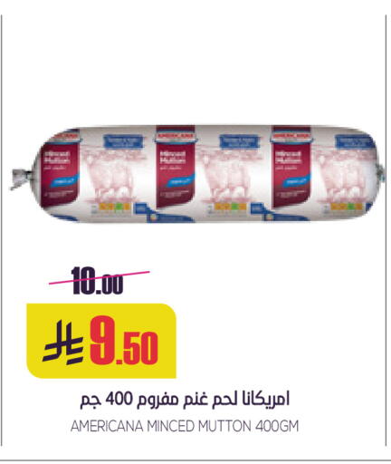 available at سبت in مملكة العربية السعودية, السعودية, سعودية - بريدة