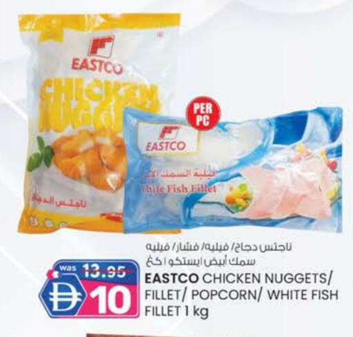 available at الصفا in الإمارات العربية المتحدة , الامارات - ٱلْعَيْن‎