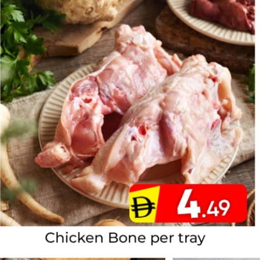 available at مبارك هايبرماركت الشارقة in الإمارات العربية المتحدة , الامارات - الشارقة / عجمان