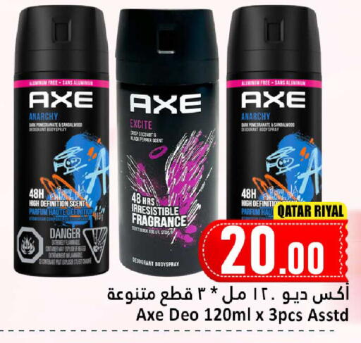 AXE available at Dana Hypermarket in Qatar - Al Shamal