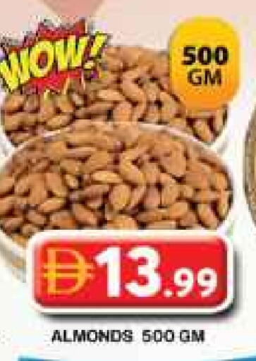 available at جراند هايبر ماركت in الإمارات العربية المتحدة , الامارات - دبي