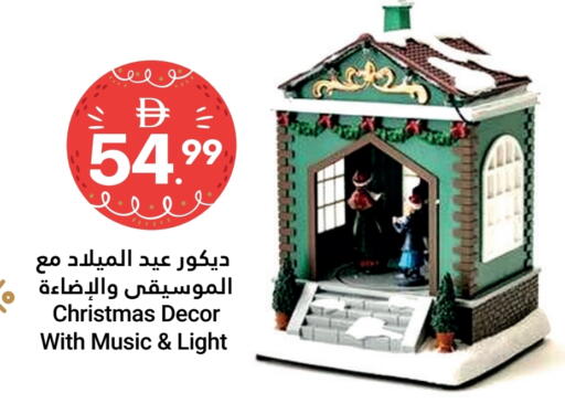 available at جراند الإمارات للتسوق in الإمارات العربية المتحدة , الامارات - أبو ظبي