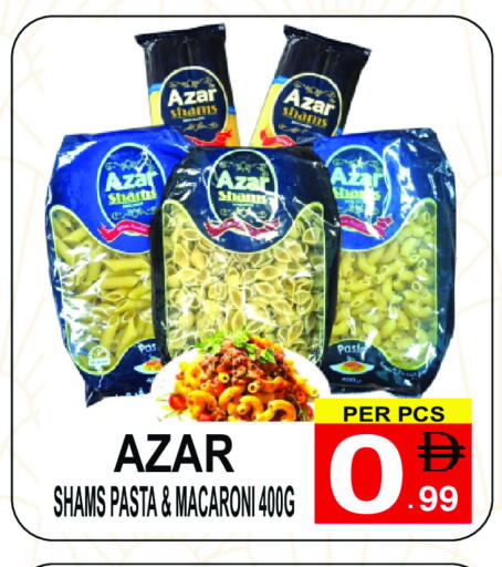 معكرونة available at مركز الجمعة in الإمارات العربية المتحدة , الامارات - الشارقة / عجمان