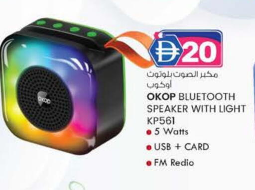 Speaker available at Al Safa in UAE - Al Ain