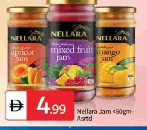 مربى available at سوق طلال in الإمارات العربية المتحدة , الامارات - أبو ظبي