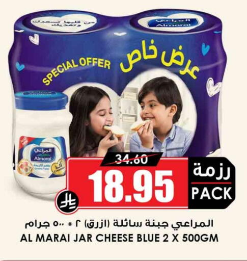 المراعي available at أسواق النخبة in مملكة العربية السعودية, السعودية, سعودية - بيشة