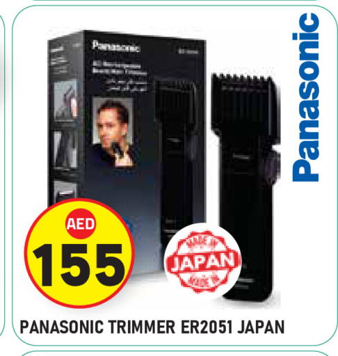 available at سنابل بني ياس in الإمارات العربية المتحدة , الامارات - ٱلْعَيْن‎