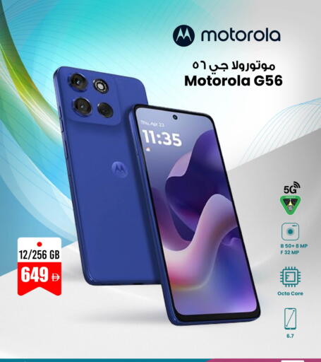 available at أنصار جاليري in الإمارات العربية المتحدة , الامارات - دبي