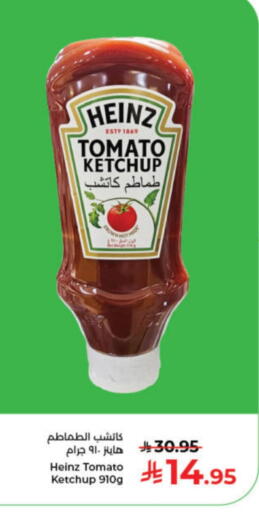 HEINZ Tomato Ketchup available at Kabayan Hypermarket in KSA, Saudi Arabia, Saudi - Jeddah