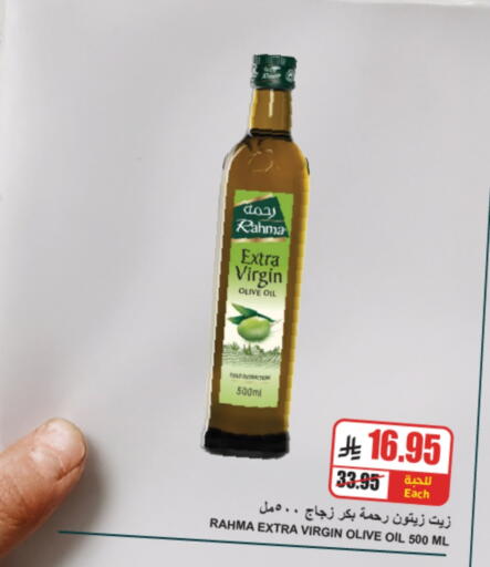 Virgin Olive Oil available at A Market in KSA, Saudi Arabia, Saudi - Riyadh