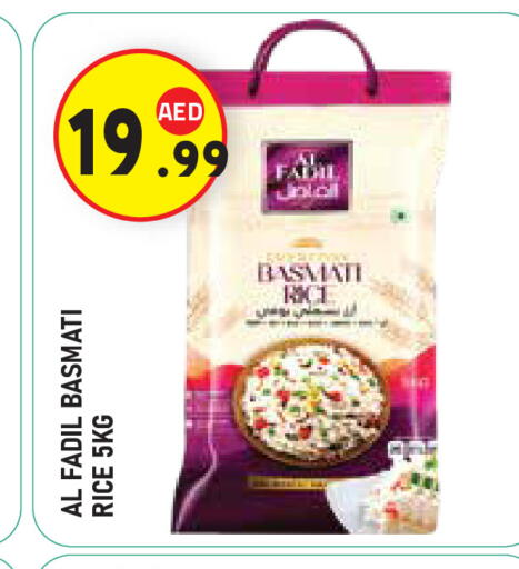 أرز بسمتي / برياني available at سنابل بني ياس in الإمارات العربية المتحدة , الامارات - ٱلْعَيْن‎