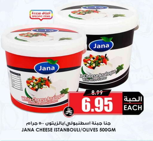 available at أسواق النخبة in مملكة العربية السعودية, السعودية, سعودية - بيشة