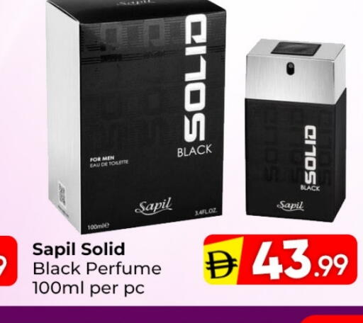 سابيل available at مبارك هايبرماركت الشارقة in الإمارات العربية المتحدة , الامارات - الشارقة / عجمان