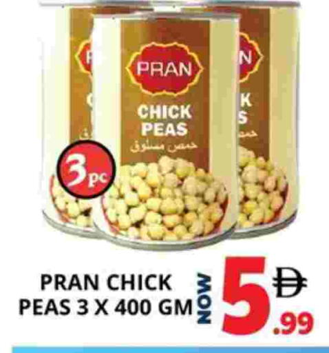 بران available at اكسبرس المدينة هايبرماركت in الإمارات العربية المتحدة , الامارات - أبو ظبي