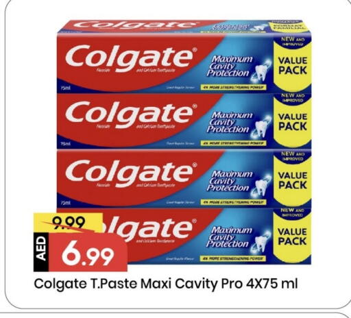 available at مارك & سيف in الإمارات العربية المتحدة , الامارات - الشارقة / عجمان