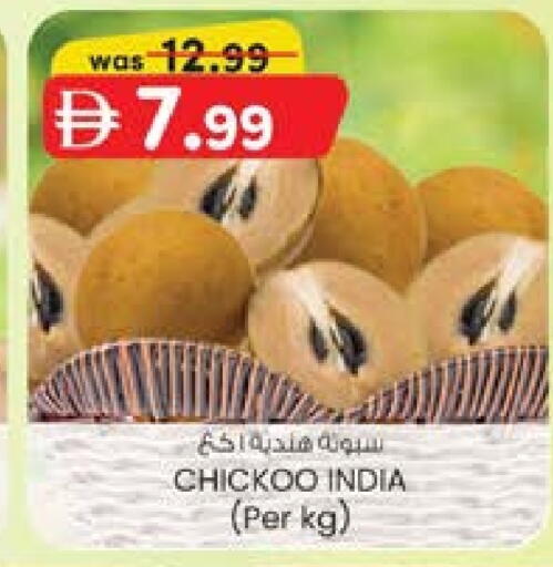 from India available at صفا هايبر in الإمارات العربية المتحدة , الامارات - ٱلْعَيْن‎