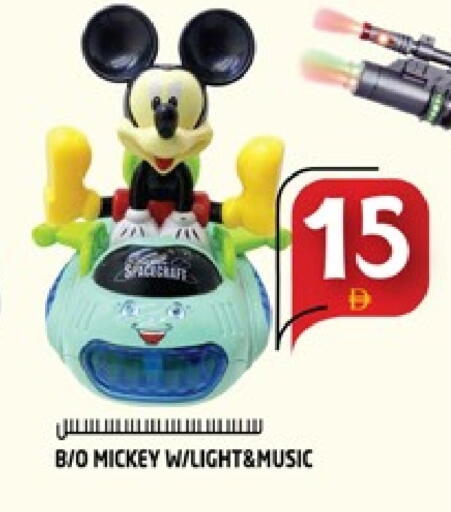 available at هاشم هايبرماركت in الإمارات العربية المتحدة , الامارات - الشارقة / عجمان