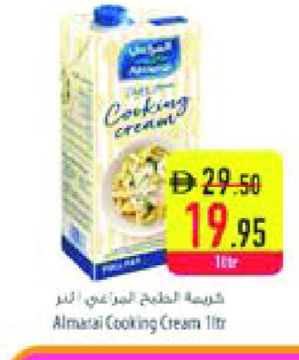 المراعي available at السفير ماركت in الإمارات العربية المتحدة , الامارات - الشارقة / عجمان