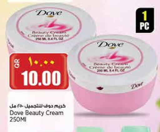 DOVE Face Cream available at Retail Mart in Qatar - Al Shamal