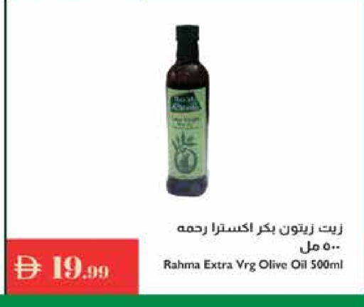 زيت الزيتون available at إسطنبول سوبرماركت in الإمارات العربية المتحدة , الامارات - الشارقة / عجمان