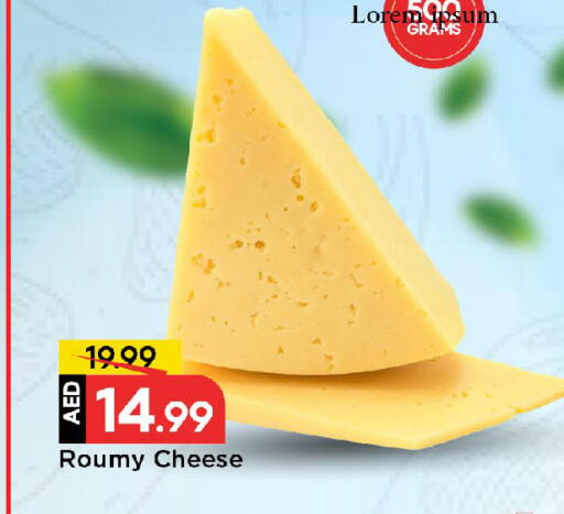 available at Mark & Save in UAE - Sharjah / Ajman