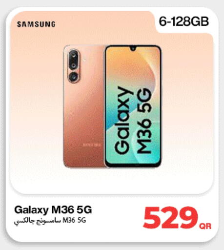 SAMSUNG available at Doha Link in Qatar - Umm Salal