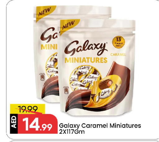 GALAXY available at Mark & Save in UAE - Sharjah / Ajman