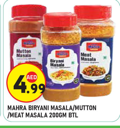 بهارات available at سنابل بني ياس in الإمارات العربية المتحدة , الامارات - ٱلْعَيْن‎