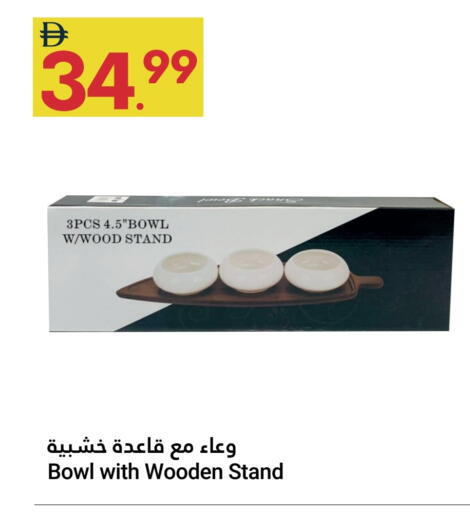 available at جراند الإمارات للتسوق in الإمارات العربية المتحدة , الامارات - أبو ظبي