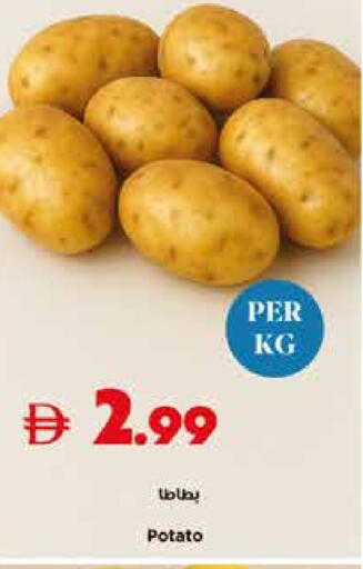 Potato available at Trolleys Supermarket in UAE - Dubai