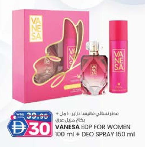 available at صفا هايبر in الإمارات العربية المتحدة , الامارات - ٱلْعَيْن‎