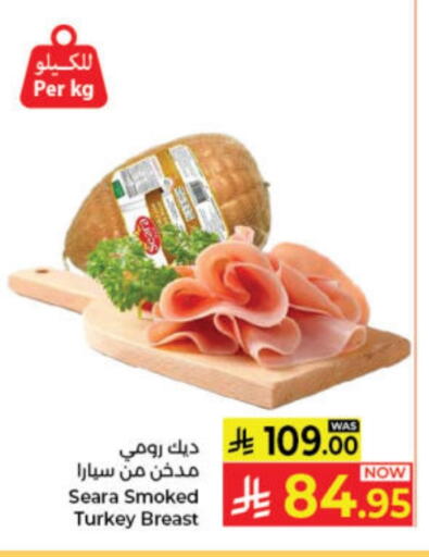 SEARA available at Kabayan Hypermarket in KSA, Saudi Arabia, Saudi - Jeddah