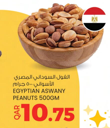 available at Ansar Gallery in Qatar - Al Shamal