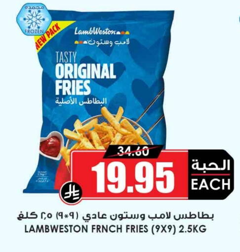 available at Prime Supermarket in KSA, Saudi Arabia, Saudi - Bishah