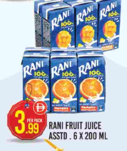 راني available at دريم لاند in الإمارات العربية المتحدة , الامارات - دبي