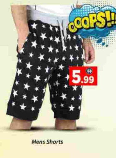 available at ايكو مول & ايكو هايبرماركت in الإمارات العربية المتحدة , الامارات - دبي