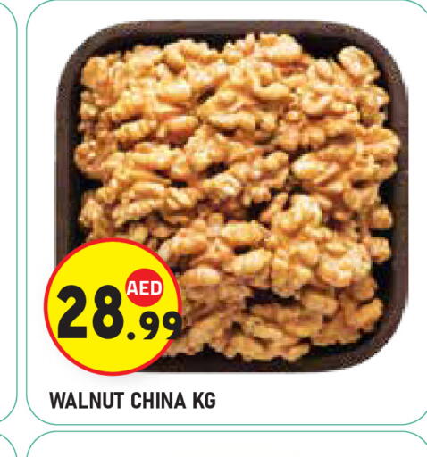 available at Baniyas Spike  in UAE - Al Ain