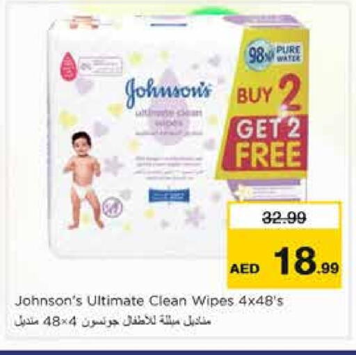 JOHNSONS available at Nesto Hypermarket in UAE - Sharjah / Ajman