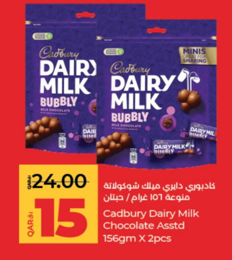 CADBURY available at LuLu Hypermarket in Qatar - Umm Salal