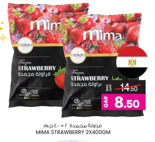 Strawberry available at Ansar Gallery in Qatar - Al Shamal