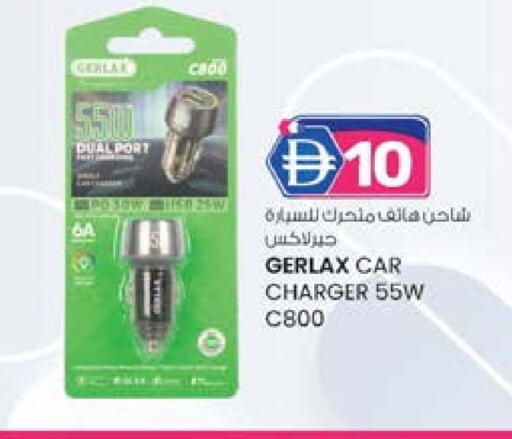 Car Charger available at K.M Hypermarket in UAE - Sharjah / Ajman